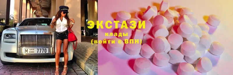 Экстази 280 MDMA  Дюртюли 